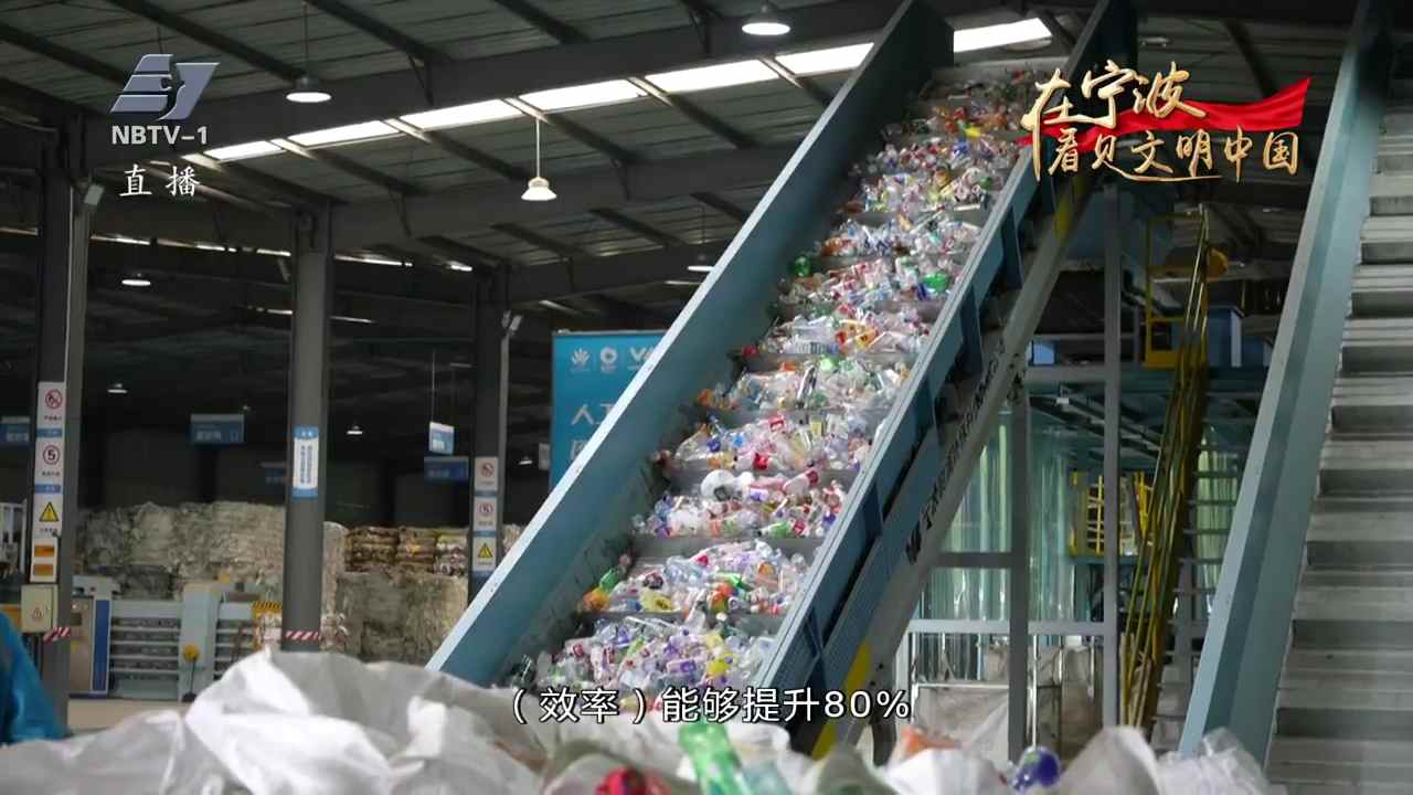 我市全力打造全品类全链条可持续的可回收物管理体系