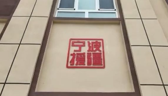 甬库心连心丨扶持一人创业 带动多人就业：宁波援疆“巾帼创业”行动见成效