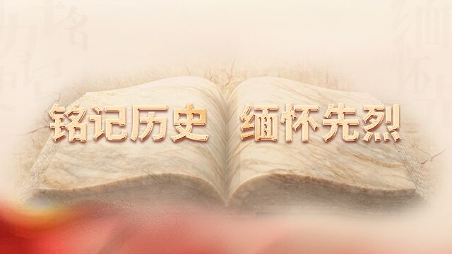 铭记历史 缅怀先烈｜铁血将军杨靖宇：铮铮铁骨铸忠魂