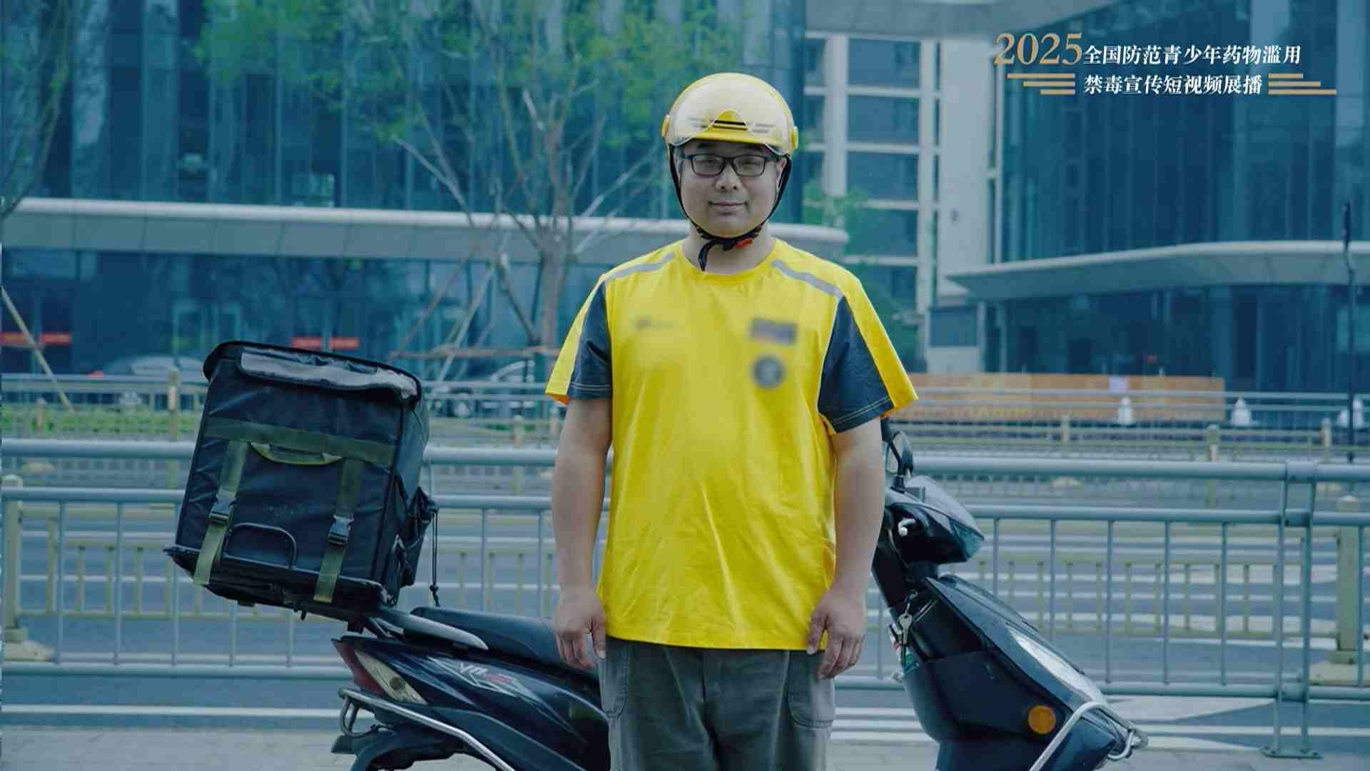 《守护者系列之一个骑手的独白》（浙江省禁毒办选送）