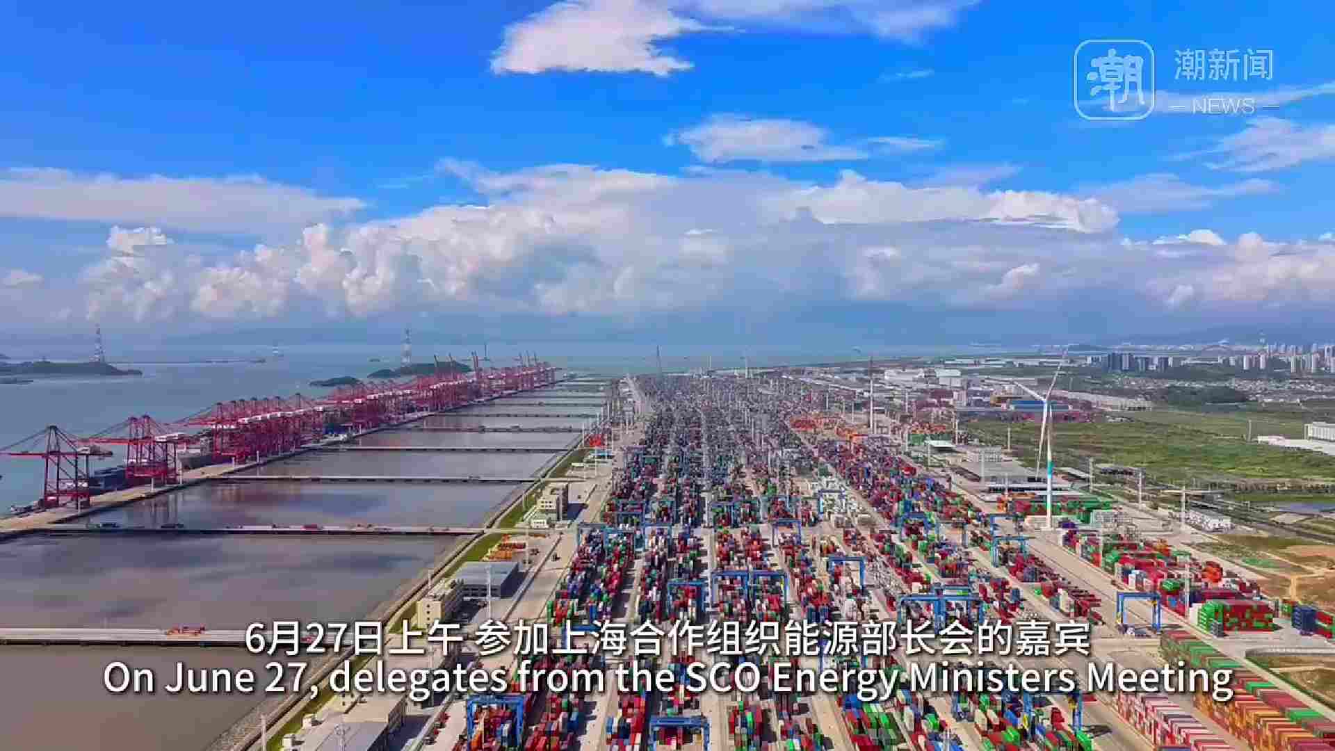 “智慧绿源启迪行” 上海合作组织能源部长会嘉宾在宁波北仑调研