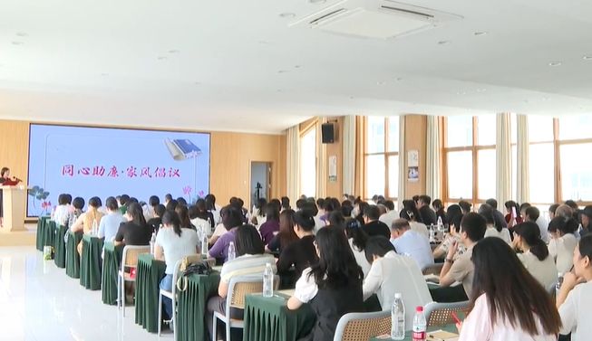锲而不舍落实中央八项规定精神丨创新廉洁家风教育 筑牢反腐倡廉家庭防线