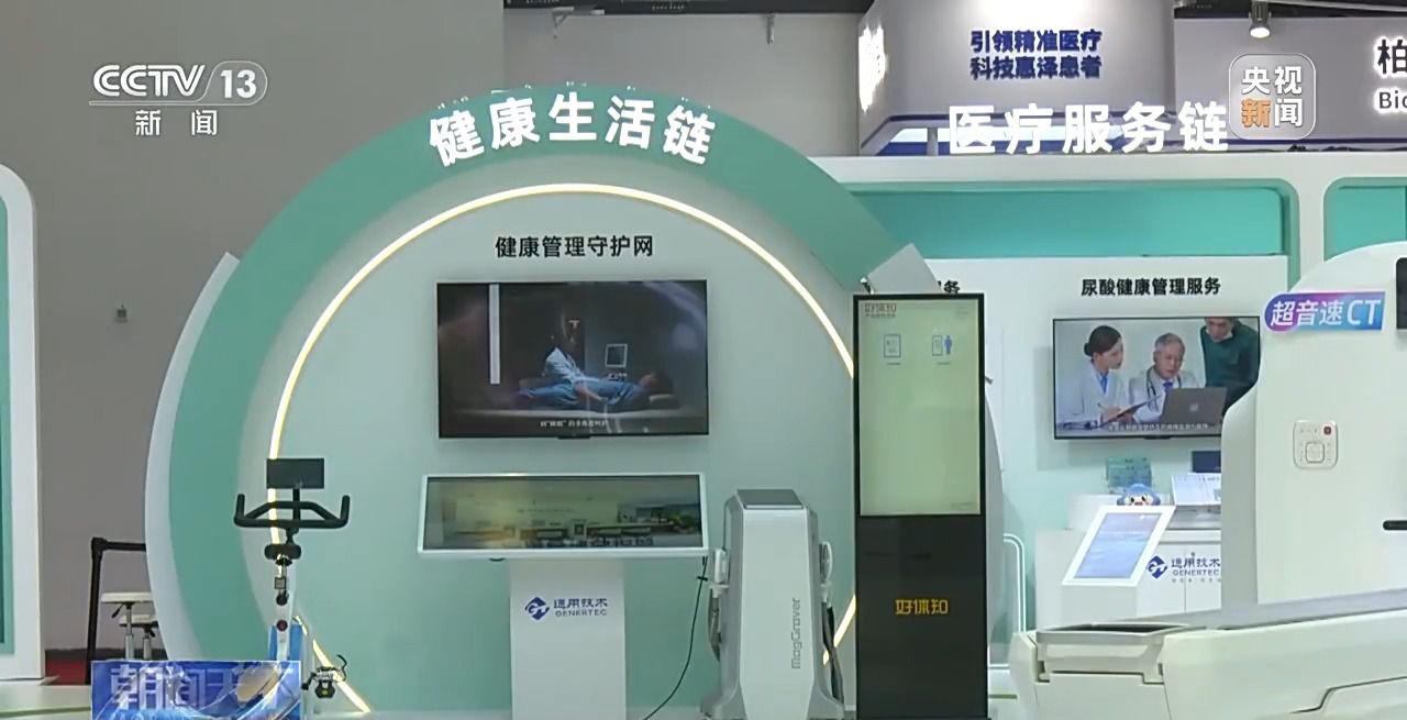 链博会开幕式今日上午举行 展区将向公众开放
