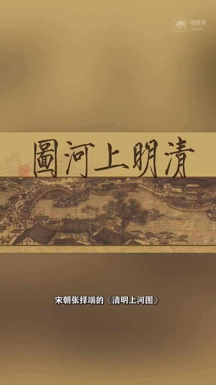 文润之江｜“大系”二十年：让历代名画走进当下