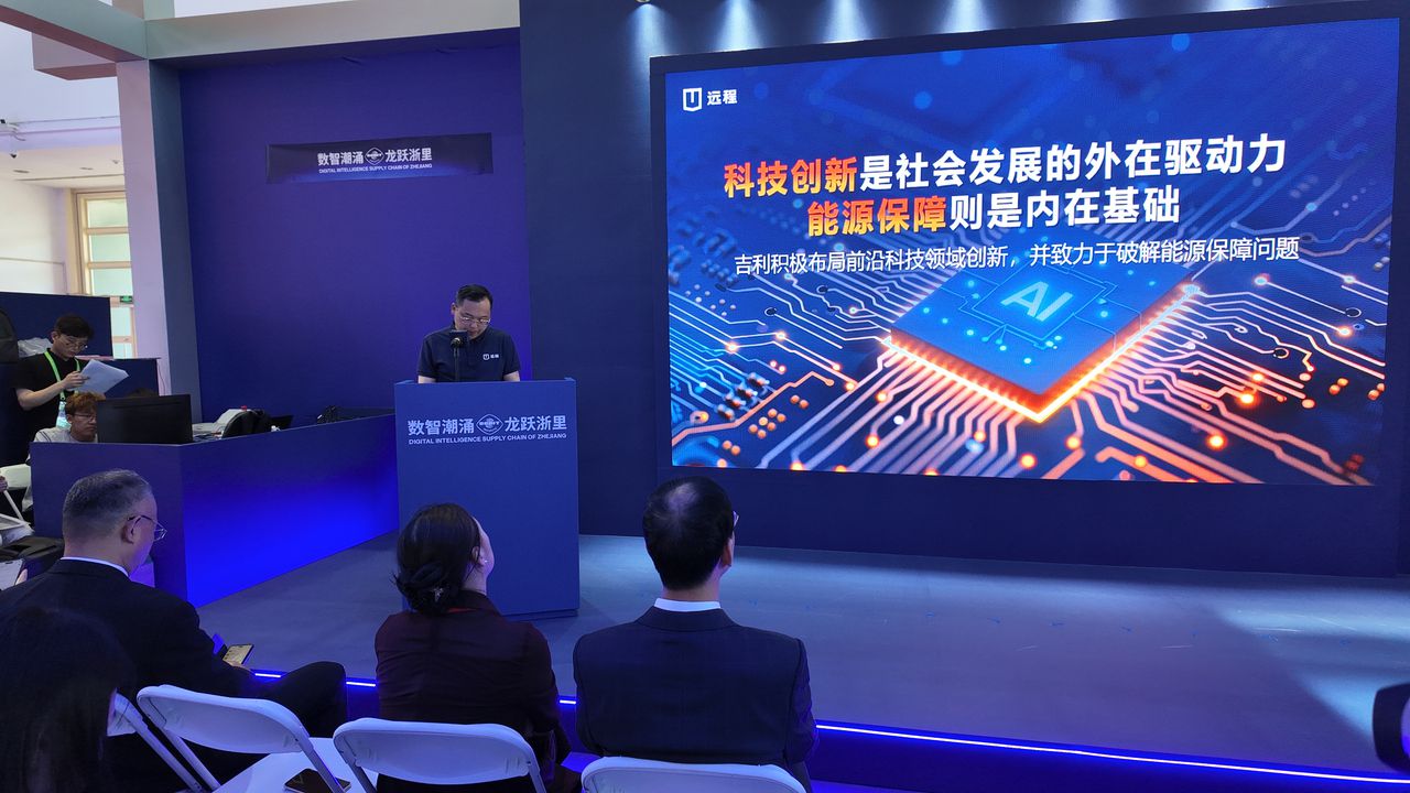 浙江35家企业亮相第三届链博会 实现6大链条和供应链服务展区全覆盖
