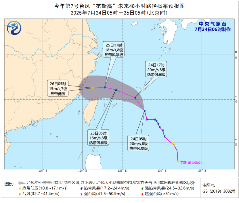 注意防范！中央气象台台风、暴雨预警齐发