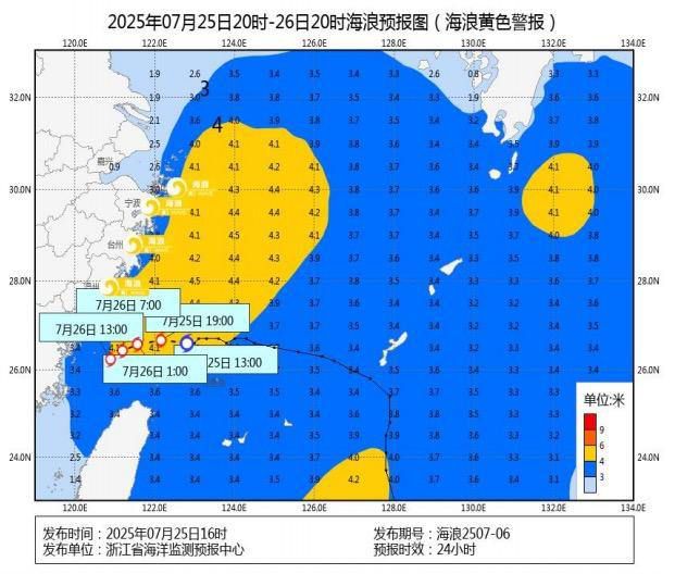 台风影响，浙江海域拉响海浪、风暴潮黄色警报