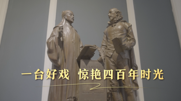 文润之江丨一台好戏 惊艳四百年时光