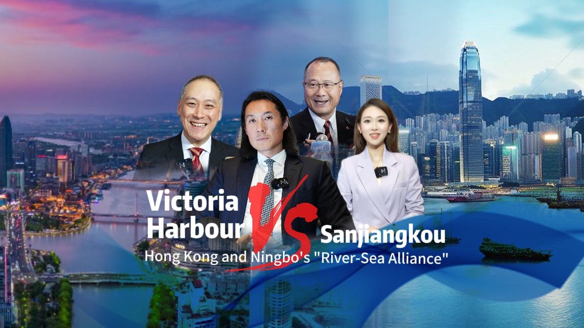 Victoria Harbour vs. Sanjiangkou:Hong Kong and Ningbo's