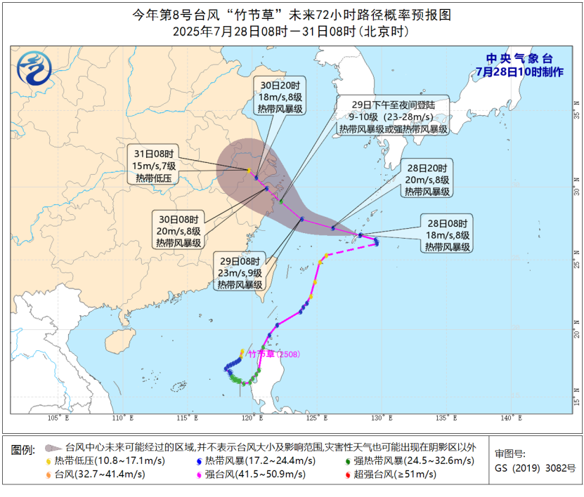 强风暴雨！台风“竹节草”复活，将正面影响宁波