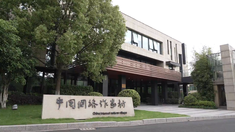 文润之江·深入实施文化建设“八项工程”20年丨人才队伍持续壮大 文化创新活力涌动