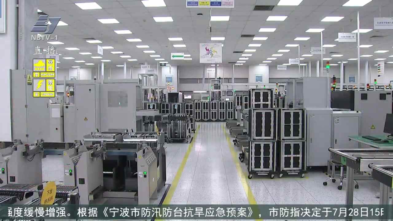 半年度经济新观察 | 上半年宁波全社会用电量 工业用电量 双双居全省首位