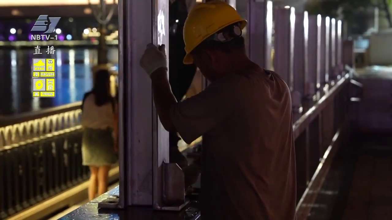 应对台风“竹节草” | 筑挡板 降水位 我市各地积极部署防台防汛工作
