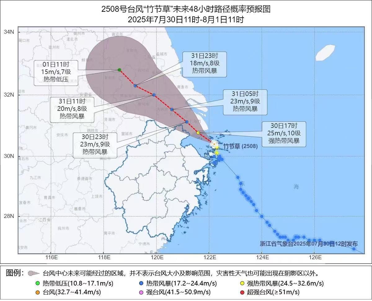大暴雨！12级大风！“竹节草”将形成列车效应，风雨影响持续三天