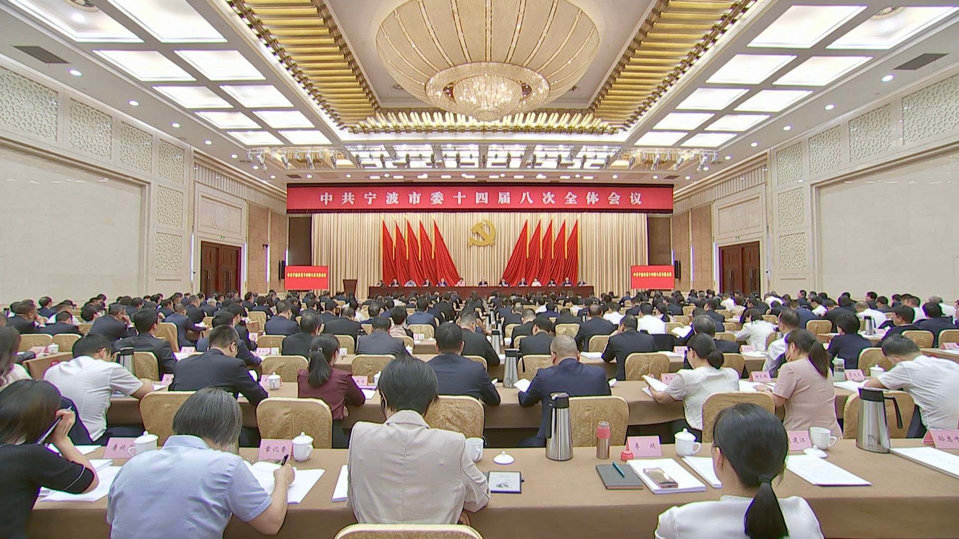 市委十四届八次全体会议举行 持续锻强现代化滨海大都市创新大引擎 加快高质量发展推进共同富裕先行示范 市委常委会主持 彭佳学讲话