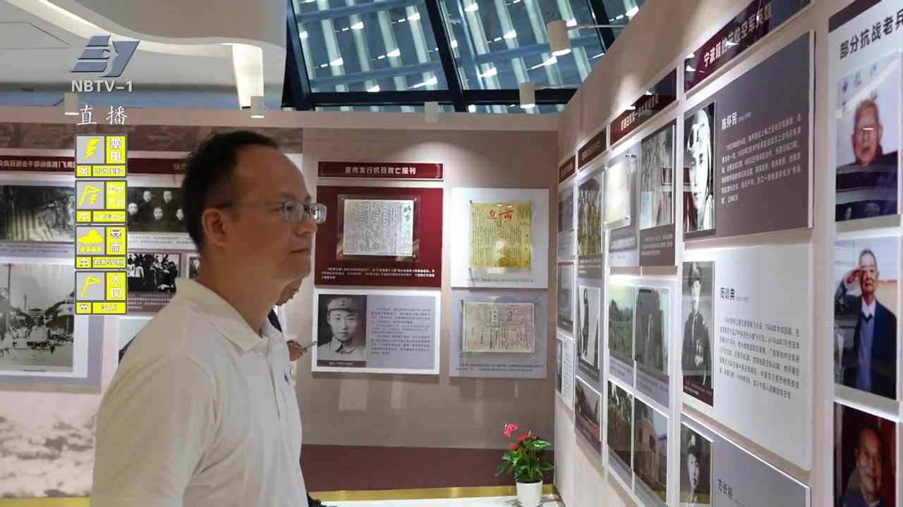 纪念中国人民抗日战争暨世界反法西斯战争胜利80周年档案展开展