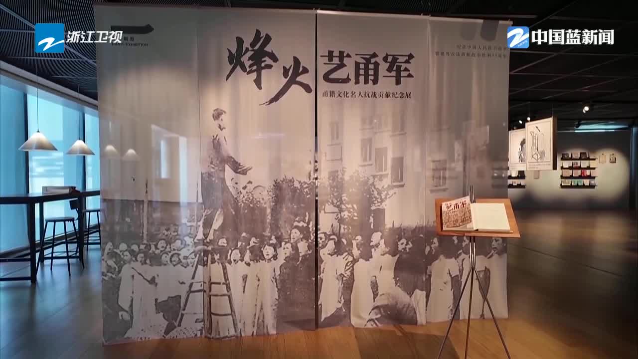《浙江新闻联播》关注：传承红色基因 弘扬伟大抗战精神 宁波举行专题主题演讲比赛