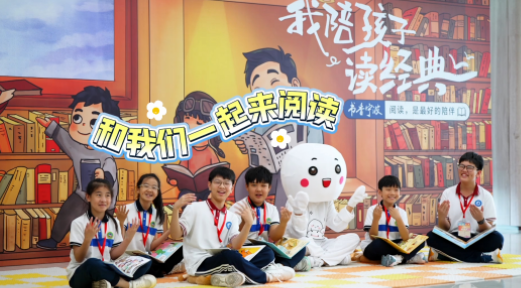 “童声”奇遇：爱读经典的六边形小战士