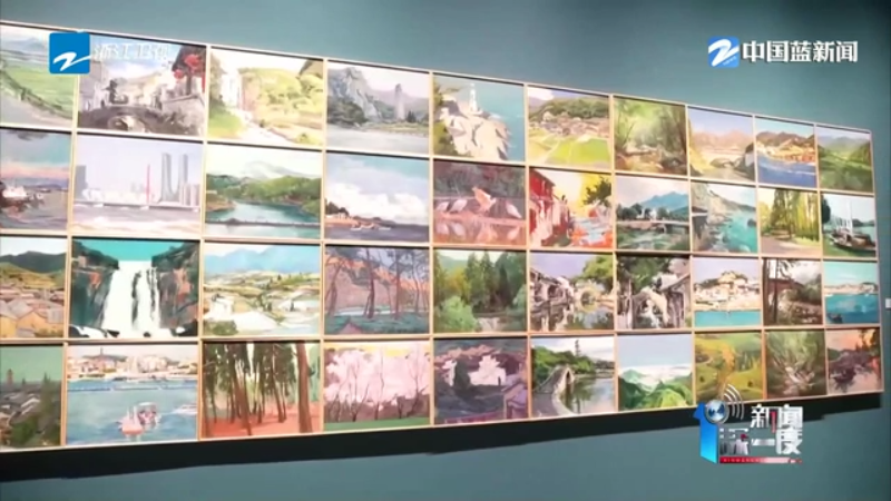 “两山”理念艺术展持续火热 倾听展览背后的故事