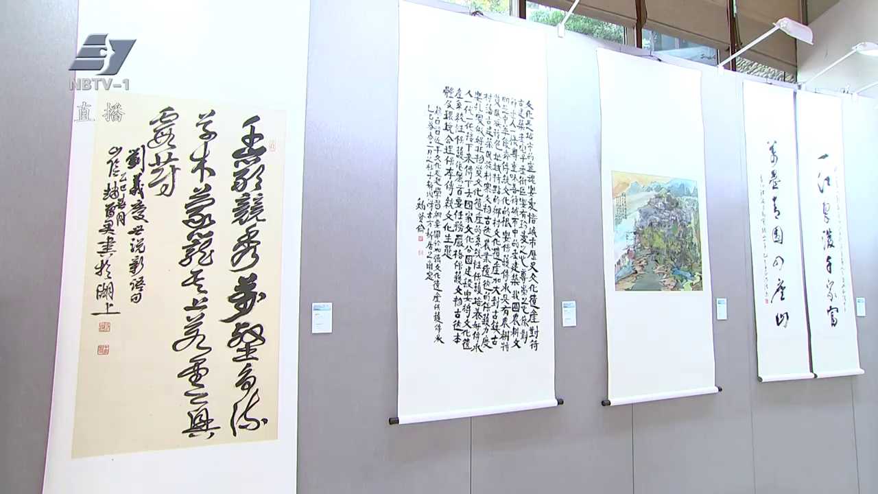 市政协举办“绿水青山就是金山银山”书画作品展 陈龙宣布开展