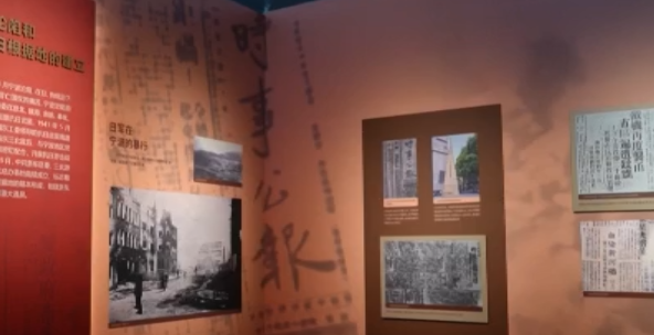 铭记历史 缅怀先烈丨“四明丹心——抗日战争中的宁波记忆”特展开幕