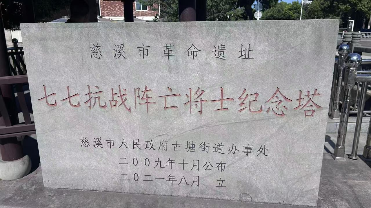 宁波大学生用一束激光“拂去”历史尘埃，激活红色记忆