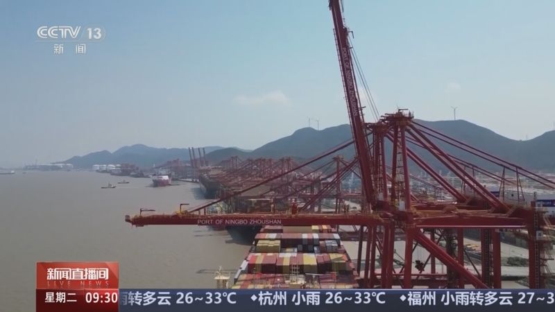 央视关注：宁波中国—中东欧国家经贸合作示范区累计进出口超3000亿元 年均增长率17.2%