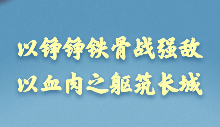 习近平总书记重要讲话，金句来了！
