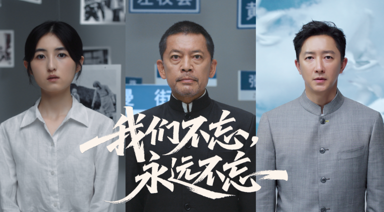 如果有人要问，我们在纪念什么