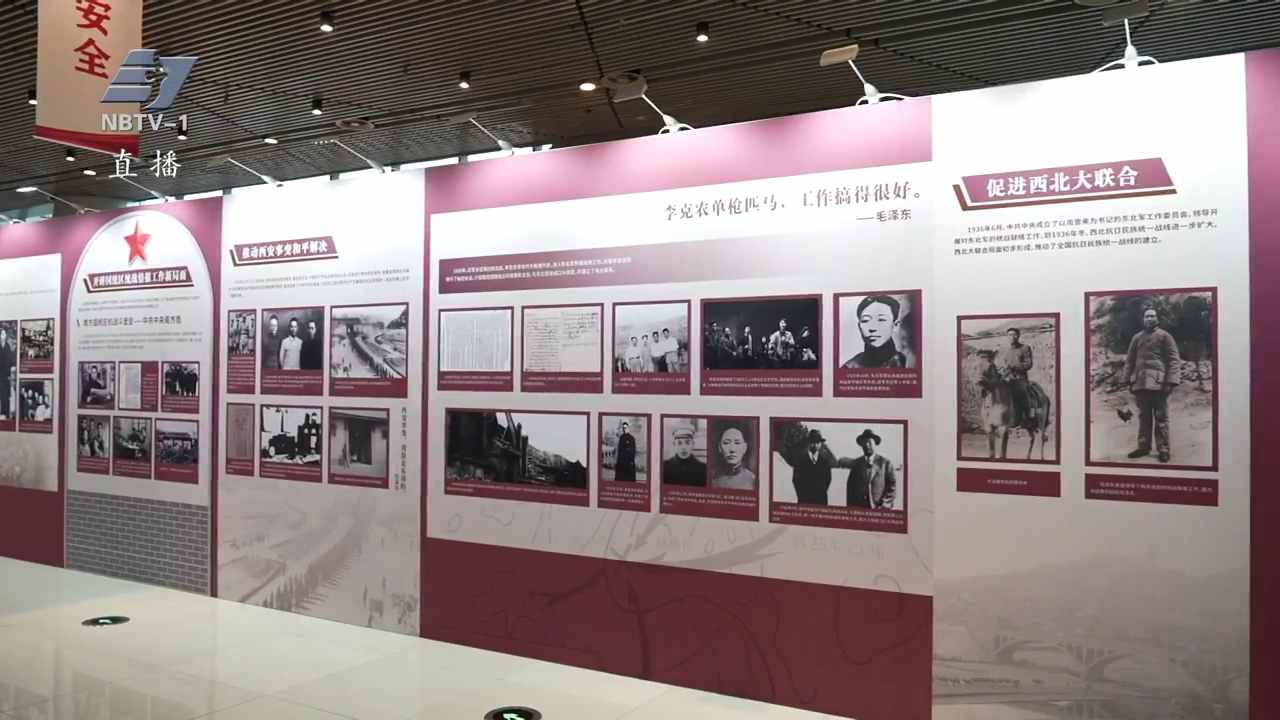 铭记历史 缅怀先烈丨岂日无名 山河为证——纪念中国人民抗日战争暨世界反法西斯战争胜利80周年党的隐蔽战线专题展开展