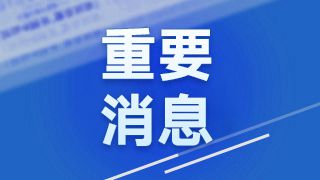 《回望历史 捍卫正义——世界反法西斯战争东方主战场的伟大贡献》智库报告在“红厅论坛”国际研讨会上发布