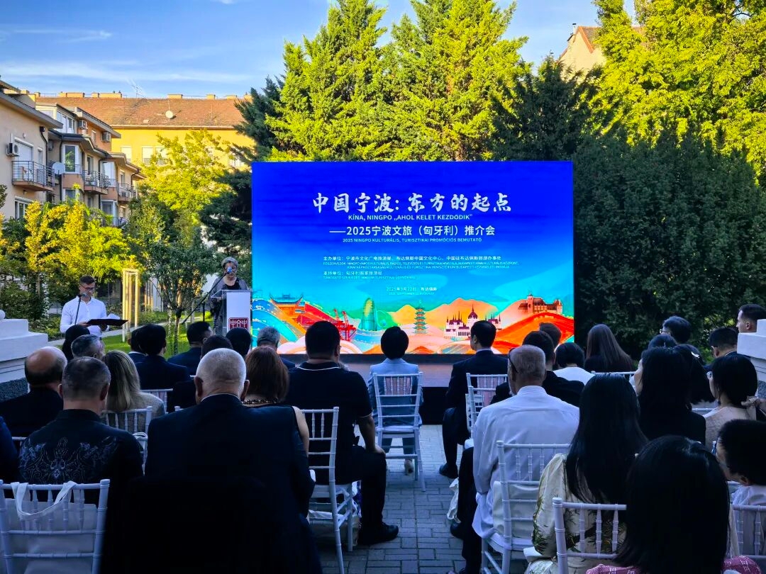 东方的起点！宁波文旅新名片，亮相布达佩斯