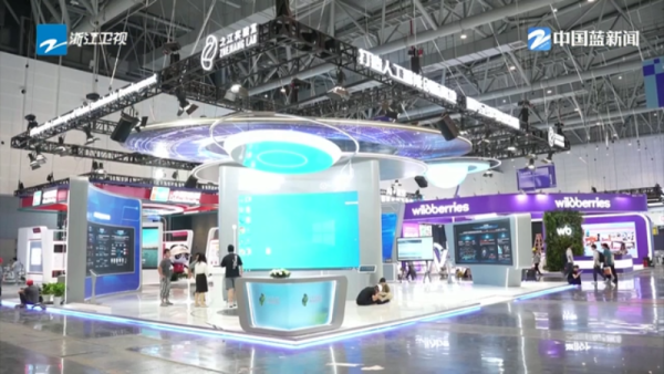 第四届全球数贸会准备就绪 AI新品触手可及