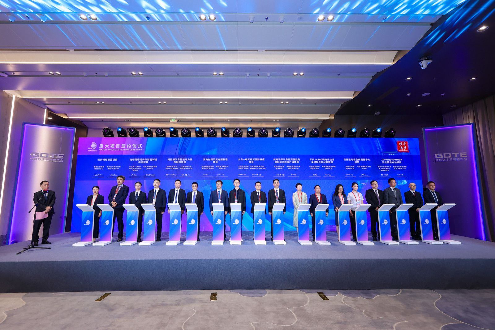 数贸会45个“硬核”项目落地浙江 数字经济成最大热点