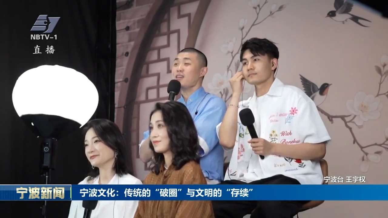 宁波文化：传统的“破圈”与文明的“存续”