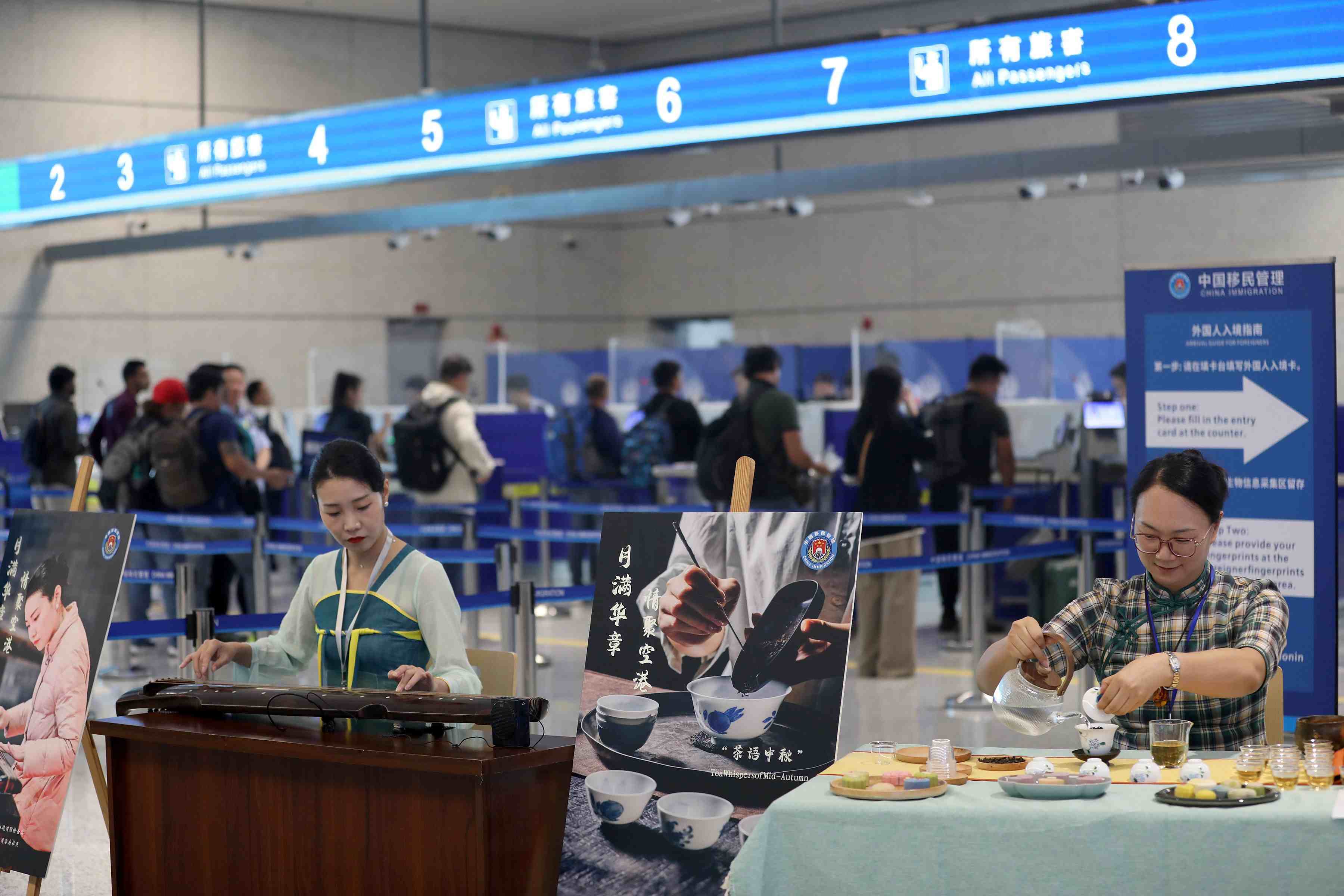 月满华章·情聚空港｜宁波机场边检站中秋文化活动温暖国门