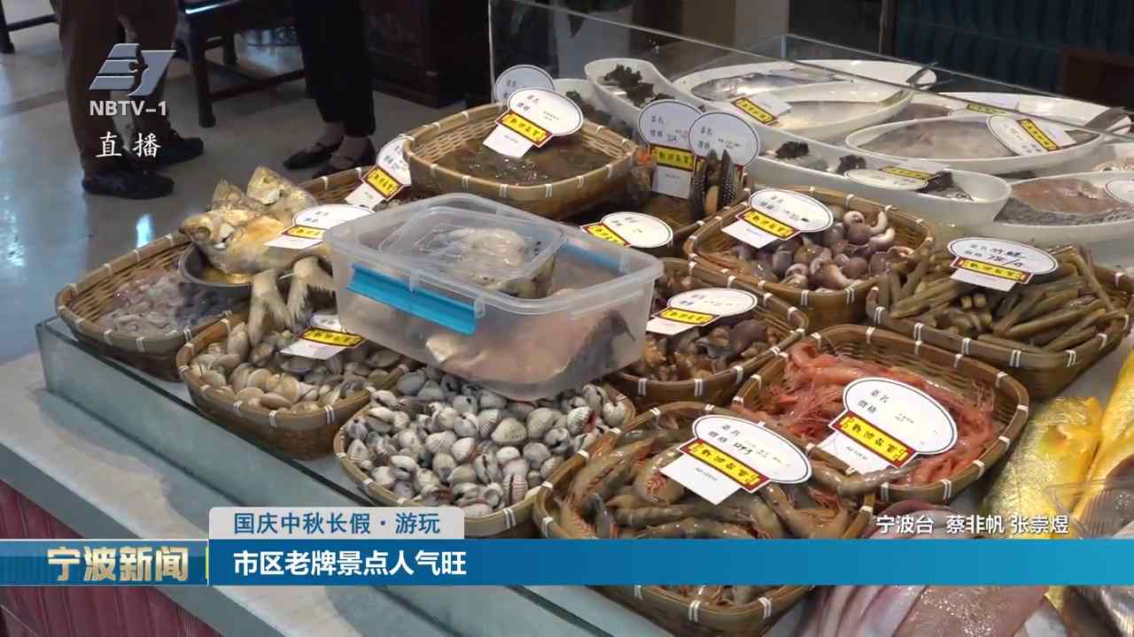 国庆中秋长假·游玩丨市区老牌景点人气旺