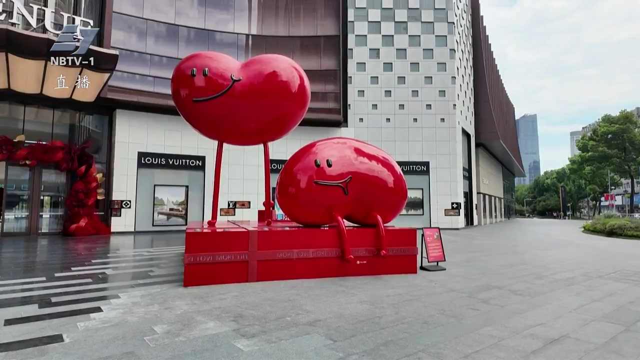 国庆中秋长假·消费 | 和义大道“焕新”迎客 文化艺术活动引客来
