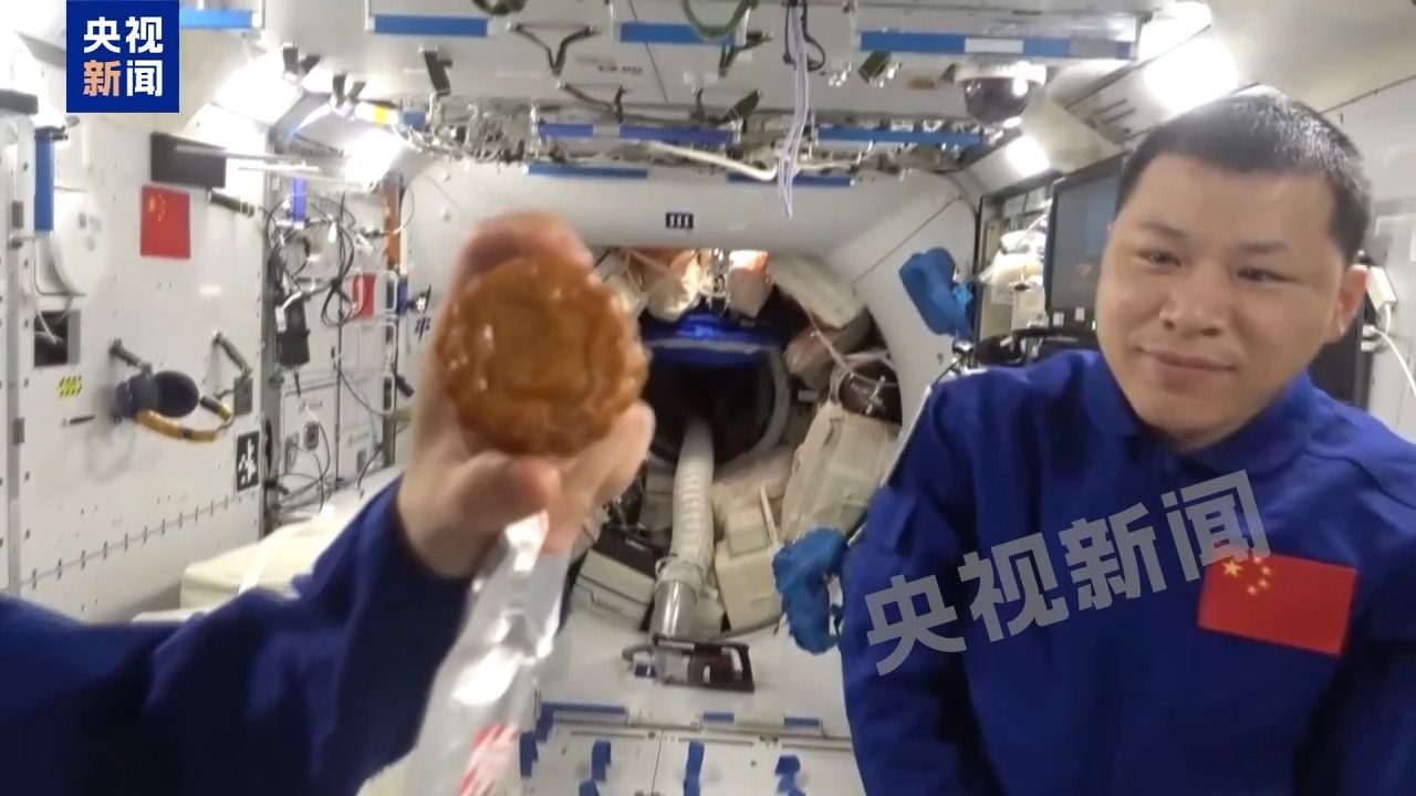 在太空过中秋！神二十乘组从“天宫”发来宇宙级祝福