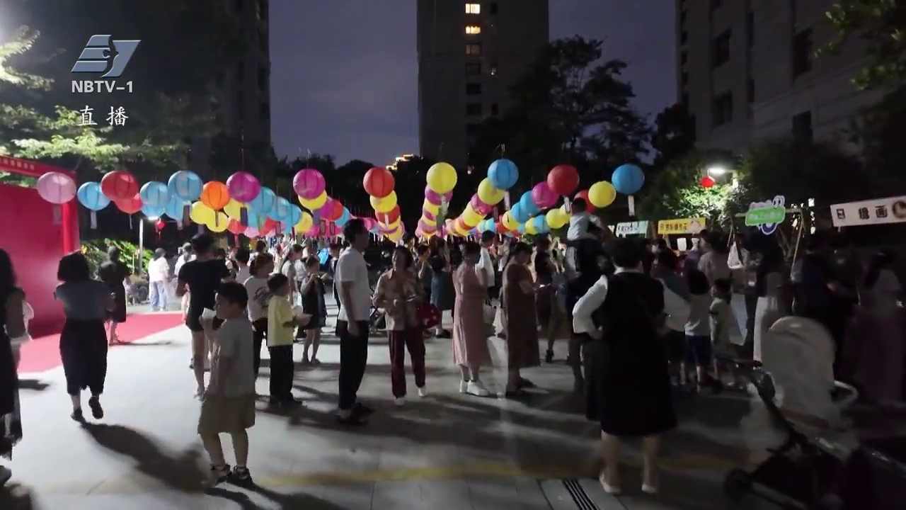 我们的节日·中秋｜ 感受传统文化 畅叙团圆温情 我市各地群众欢度中秋佳节