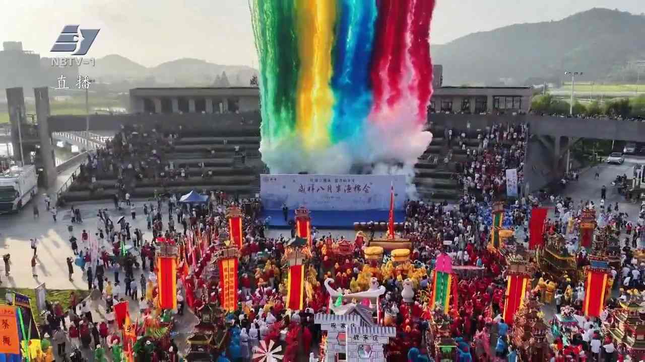 我们的节日·中秋｜ 八月半渔棉会盛况再现 万人同享丰收喜悦