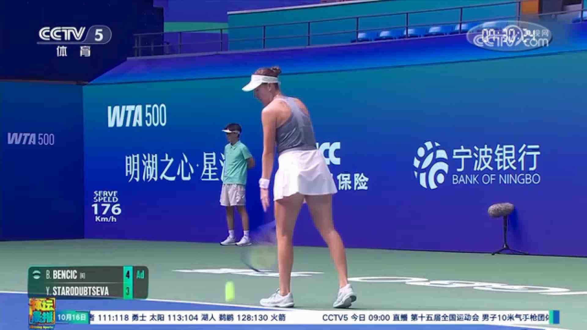 央视关注WTA500宁波公开赛：马拉松大战 本契奇艰难过关