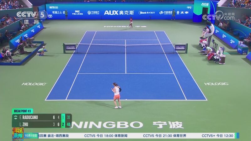 央视关注WTA500宁波公开赛：战胜拉杜卡努 朱琳逆转晋级