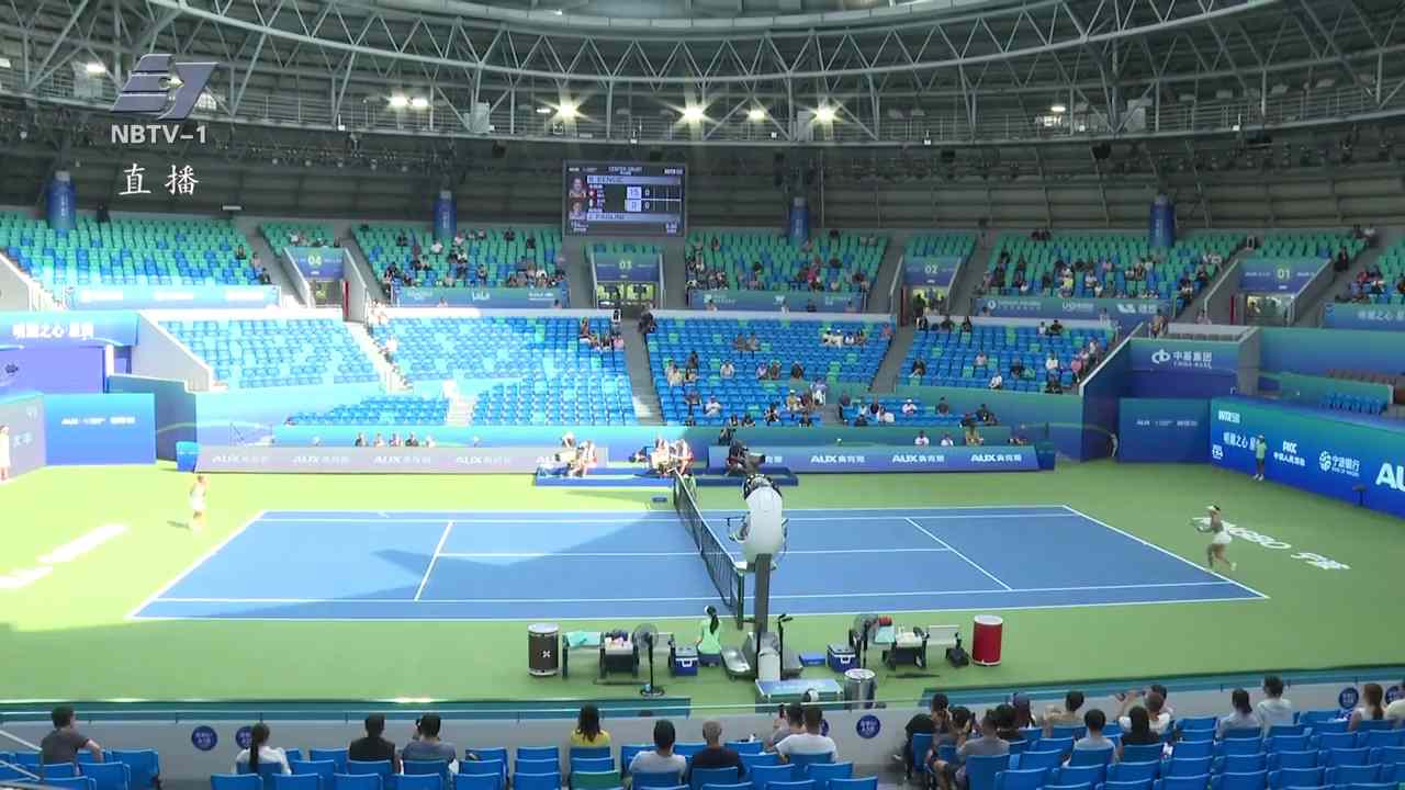 2025宁波网球公开赛单双打半决赛今天打响