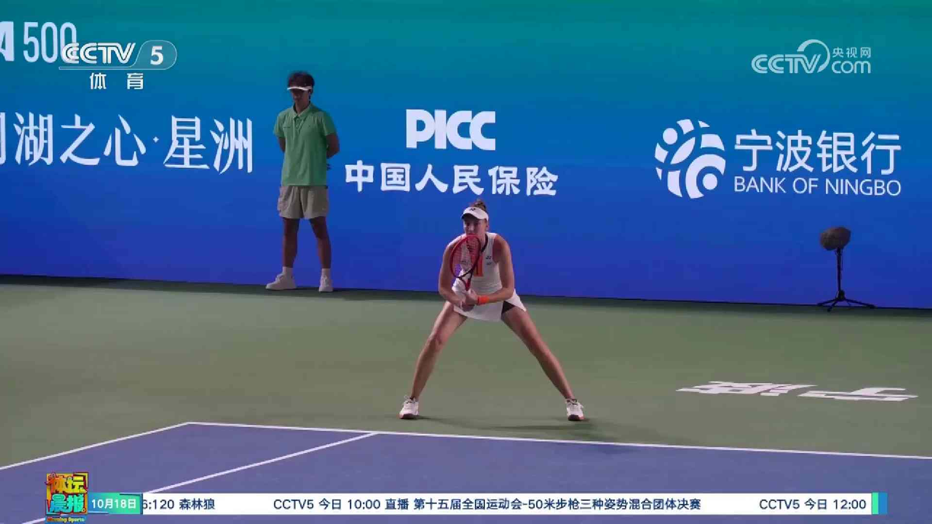 央视关注WTA500宁波公开赛：莱巴金娜轻松晋级四强