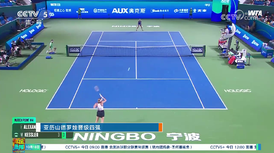 央视关注WTA500宁波公开赛：亚历山德罗娃晋级四强