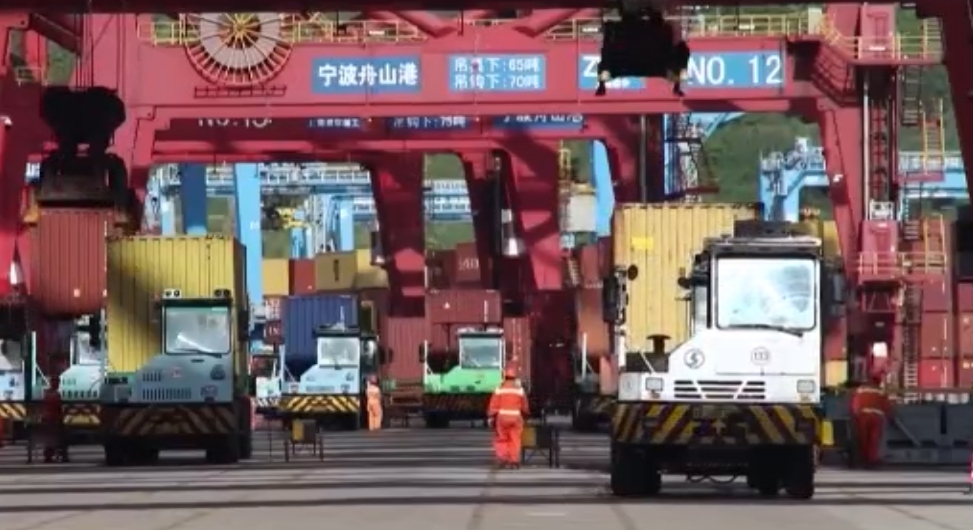 宁波舟山港前三季度运输生产“成绩单”飘红 集装箱吞吐量同比增长9.98%