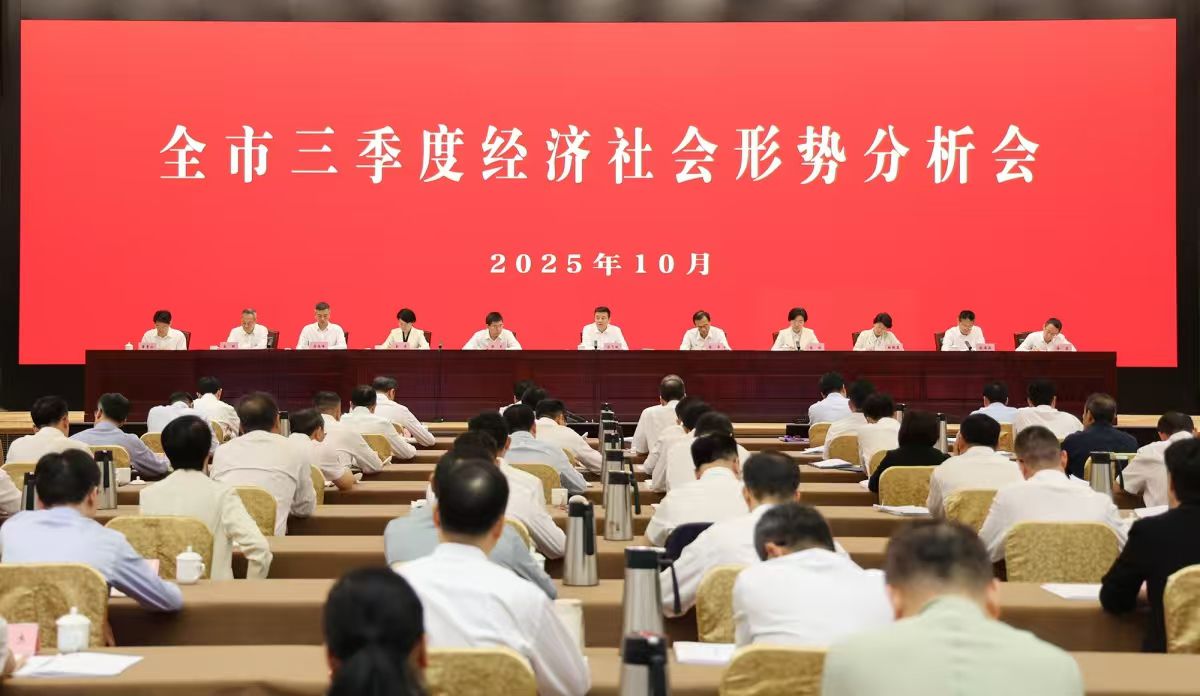 汤飞帆在全市三季度经济社会形势分析会上强调  超常发力奋战四季度拼尽全力夺取全年胜  确保高质量完成全年经济社会发展目标任务  张平陈龙张丽出席