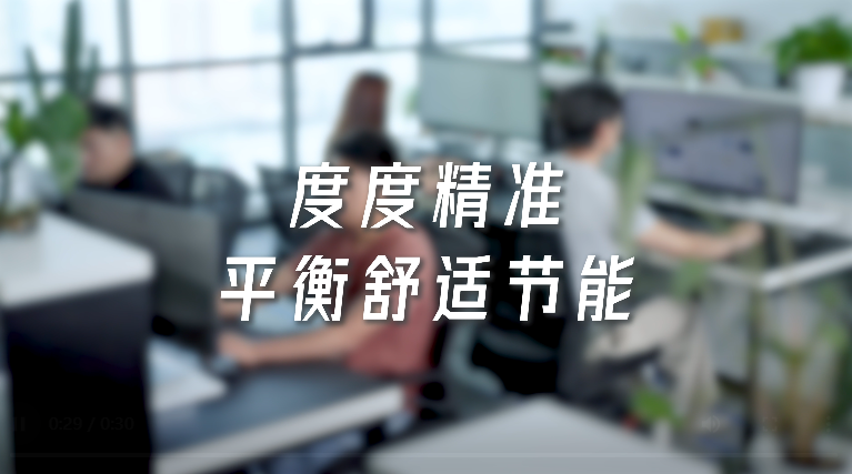 节能公益片系列（一）