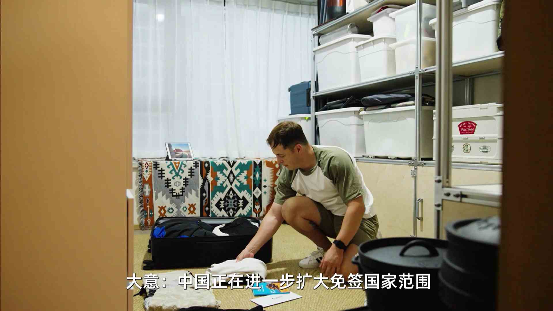 Nardus的INS-看见Real China